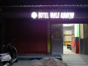 Hotel Wale Bhaiya - Siliguri
