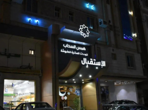 Hams Elsehab