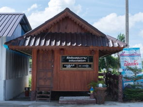 Taladnam Klonghae Resort