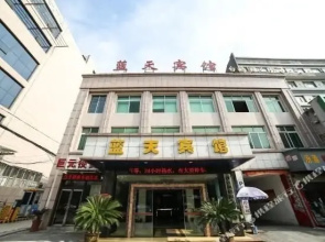Blue Sky Business Hotel (Xiangyang Railway Station)