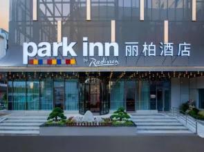 Park Inn by Radisson Shaoxing China Textile City Keqiao Ancient Town