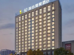 NATO·QiXin Begonia Hotel