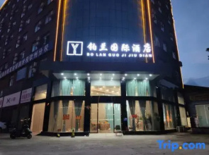 Bolan International Hotel