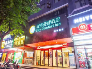 City Comfort Inn Nanning Dancun Road