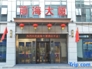 Qianhai Building Hotel (Xinjiang Museum Branch)