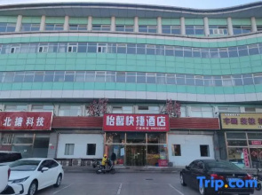 Beijing Yixin Express Hotel (Miyun Great Wall Huandao Branch)
