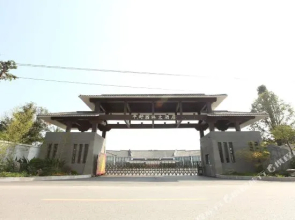 Pingye Garden Hotel