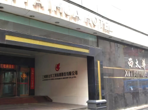Xitaihua Hotel
