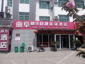 Jingcheng Culture Hotel (Qufu Sankong Scenic Area)