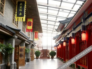 Chang Baishan Dynasty Holy Land Hot Spring Hotel