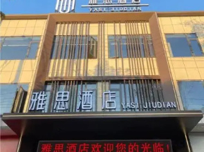 Yixuan Youju Hotel (Jingzhou Development Zone Olympic Sports Center Branch)