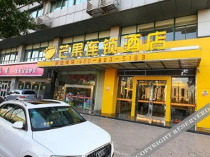 Mangguo Hotel Changzhou Taihu Road