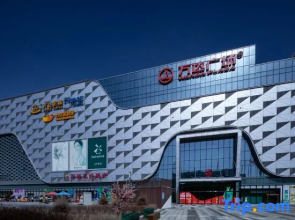 Atour Hotel Degang Wanda Plaza Urumqi Airport