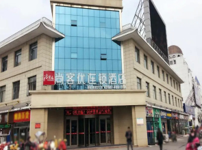 Thank Inn Hotel Jiangsu Xuzhou Pizhou People S Squ