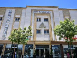 Jawharat Alalia Hotel Apartments