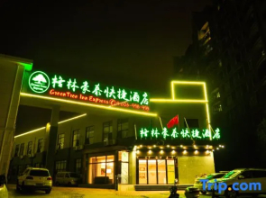 Greentree Inn Hefei Economic Development Zone Qingtan Road One Six Eight Middle School Express Hotel