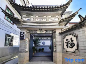 Yunsong Homestay (Caicun Bohai Branch)