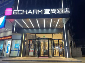 Echarm Hotel (Qinzhou Pubei)