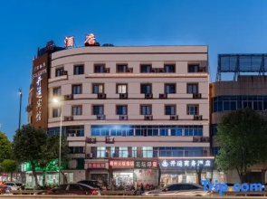 Cixi Kaiyun Business Hotel