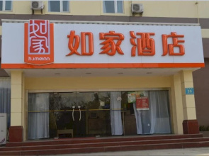 Home Inn Ma'Anshan Hu'Nan Road