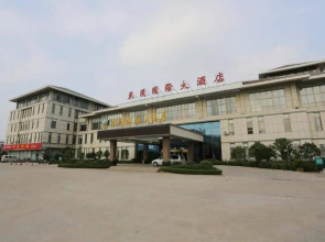 Lianyungang Dong Yuan International Hotel