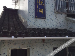 Putuo Mount Ziyue Ge