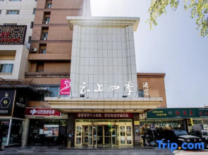 Homeinn Fairyland Hotel (Korla Tianshan West Road)