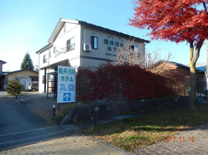 Karuizawamura Hotel