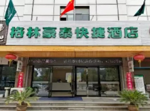 GreenTree Inn Changzhou Wujin Bus Terminal Express Hotel