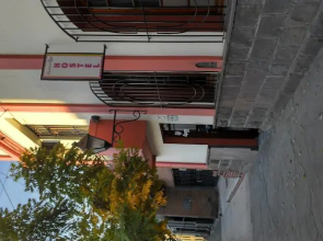 Alquimia Hostel