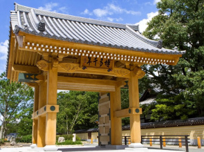 Reisenkaku Hotel Kawabata Nakasu