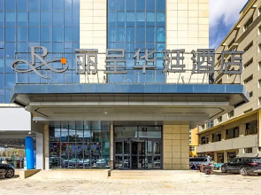 Grand Rezen Hotel Golmud