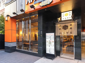 APA Hotel Morioka Ekimae