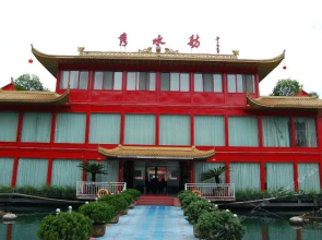 Lakeview Houseboat Hotel & Resort