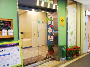 Backpackers Inn Taipei
