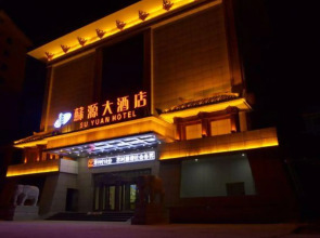 Dunhuang Suyuan Hotel