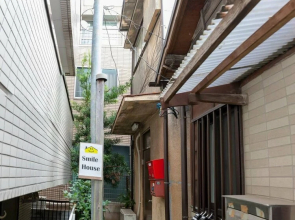 Smile House