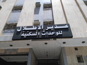 Gader Alatlal