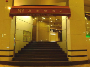 Macau Masters Hotel