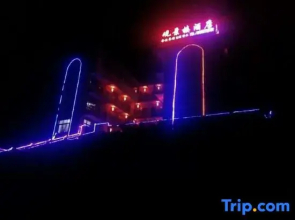 Mao Guanjinglou Hotel