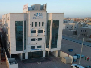 Al Hreer Hotel