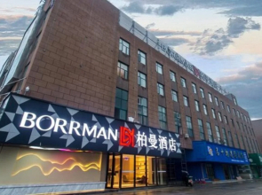 Borrman Hotel Qianjiang Lobster City