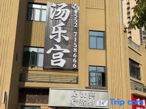 Tang Le Gong Hotel