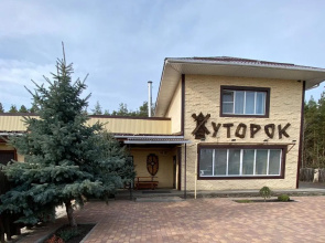 Khutorok