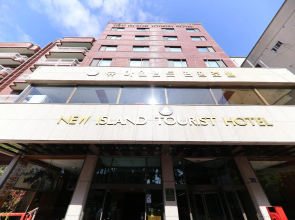 New Island Tourist Hotel