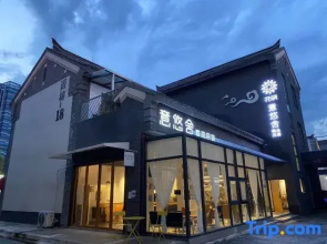 Floral Hotel·Yiyoushe Hotel (West Railway Station Convention and Exhibition Center Impression Jinan