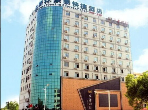 GreenTree Inn Anhui Fuyang Funan East Huaihe Road Express Hotel