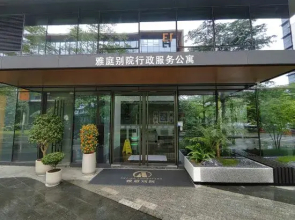 Arting Bieyuan Apartment -Pingshan Railway Station