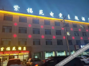 Shenmu Zifuyuan Hotel