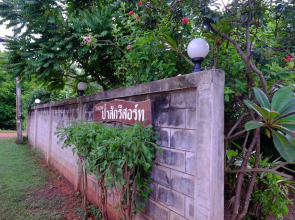Pasak Resort Sawang Dandin